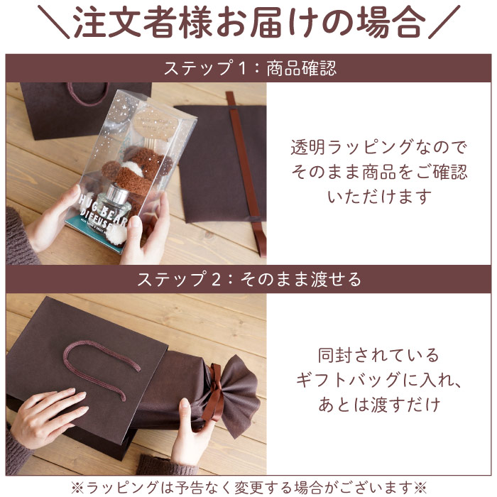 記念日 名入れ クリスマス プレゼント 名前入り ギフト HUG ベア ディフューザー スティック 芳香剤 アロマ 香り 誕生日 女性 彼女 妻 ぬいぐるみ クマ 結婚祝い | ブランド登録なし | 18