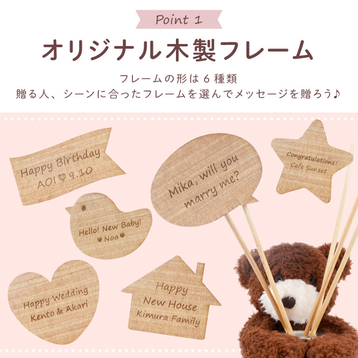 記念日 名入れ クリスマス プレゼント 名前入り ギフト HUG ベア ディフューザー スティック 芳香剤 アロマ 香り 誕生日 女性 彼女 妻 ぬいぐるみ クマ 結婚祝い | ブランド登録なし | 04