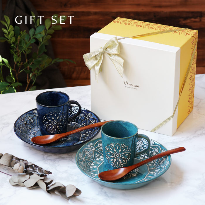 入籍祝い プレゼント 名入れ 名前入り ギフト モロッカン 食器 6点