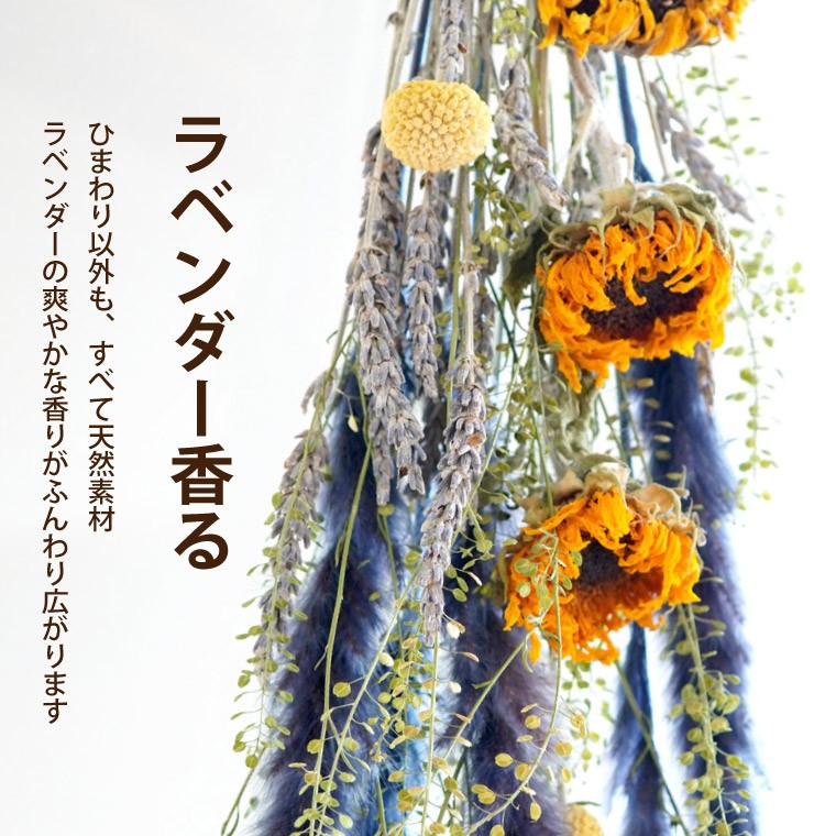 インテリア 専用✨感謝sale✨ヒマワリ&レモン by fu.wa.ran botanical 