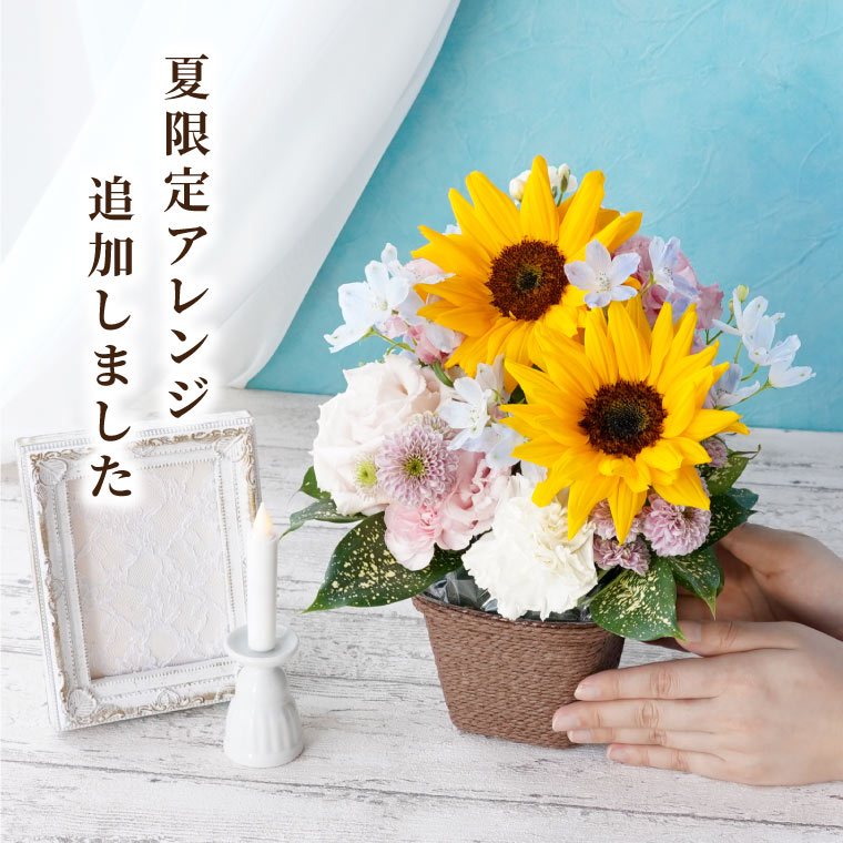 Amazon｜【お供えの生花アレンジメント Condolence お花 弔事