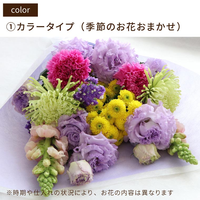 お供え お墓参り 花 一対 B 生花 仏花 花束 フラワー アレンジ お悔やみ 命日 供花 供養花 49日 一周忌 献花 仏壇 ご霊前 お花 宅配  配達 :fm-007:横浜花まりかフラワーギフト専門店 - 通販 - Yahoo!ショッピング