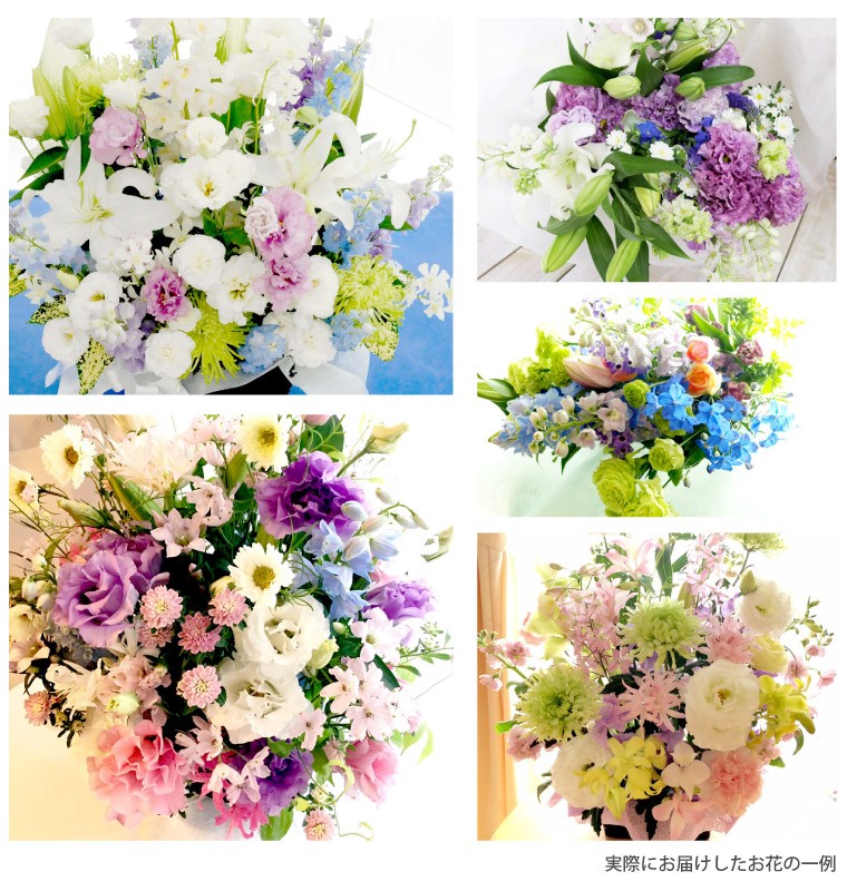 お供え 花 供花 仏花 花束 定期便 月命日 虹コース3ヶ月