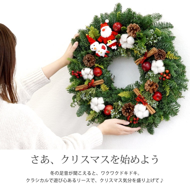 クリスマス 玄関 飾り 大きい メリークリスマスリース サンタ