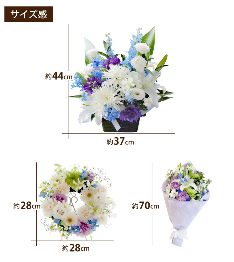 お供え 花 供花 お悔やみ おまかせ アレンジ リース 花束 C リース