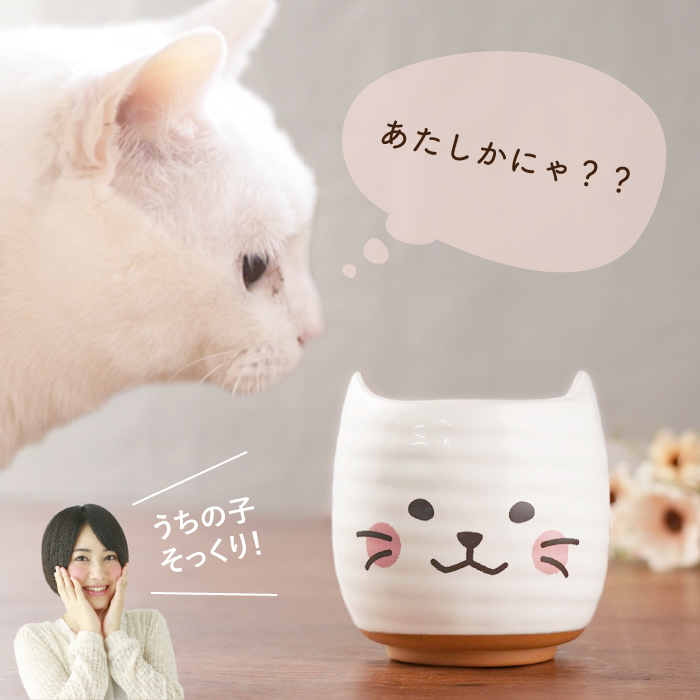 猫好き プレゼント 女性 名入れ ギフト 名前入り にゃんこ 湯のみ 日本