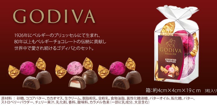 バレンタイン 花 チョコレートハート 生花 ゴディバ Godiva チョコ付 彼氏 贈り物 ギフト ギフト 11v 08 横浜花まりかフラワーギフト専門店 通販 Yahoo ショッピング