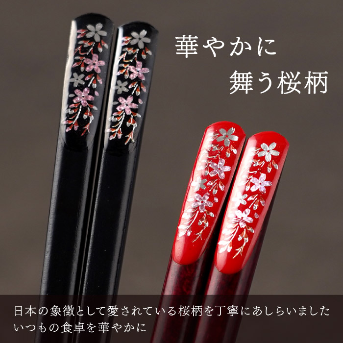 誕生日 プレゼント 祖母 お箸 名入れ 名前入り ギフト 桐箱入り 若狭塗
