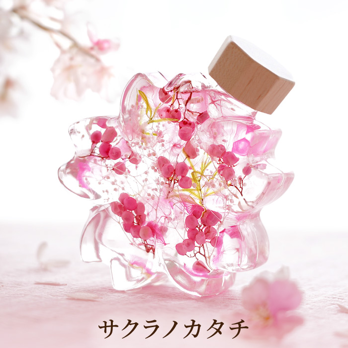 花 ハーバリウム 桜 女性 サクラノカタチ 母の日 プレゼント ギフト 