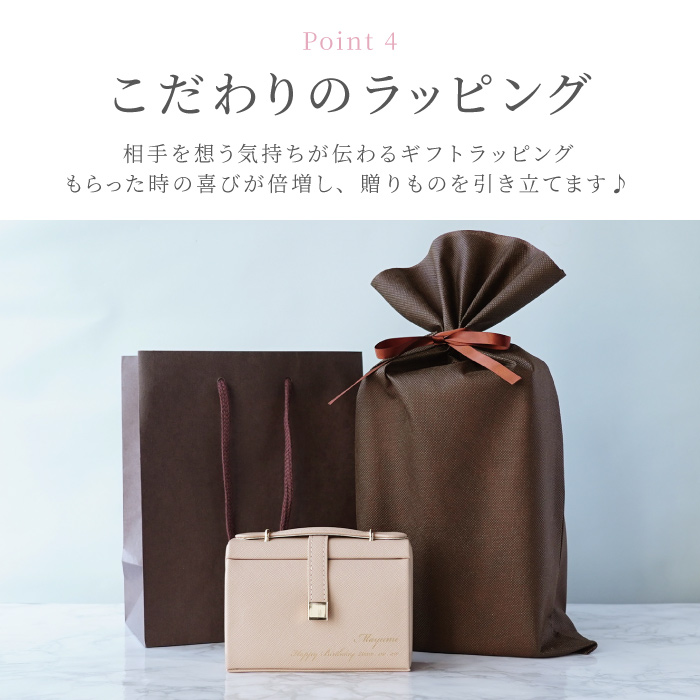 ジュエリーケース 携帯用 クリスマス プレゼント 名前入り ギフト