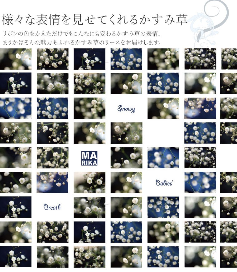 早割クーポン リース かすみ草 ギフト 花 お見舞い 7日前予約品 配達 宅配 アレンジ フラワー かすみ草 花 リース 快気祝い 生花 結婚記念日 出産祝い 女性 プレゼント 誕生日 宅配 お花 結婚祝い カスミ草 アレンジメント 生花 Vehicleadminservices Com