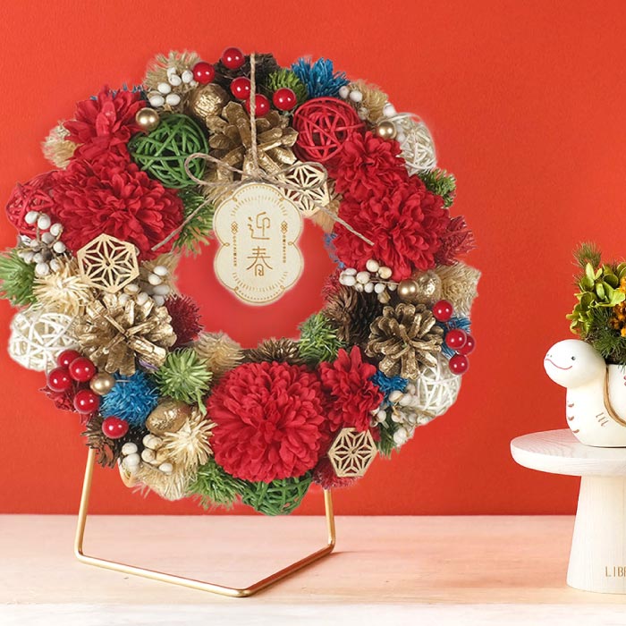 正月飾り 玄関 ドア 華やぎ 迎春 リース おみくじ付 おしゃれ 花 お正月 壁掛け お歳暮 お年賀 ギフト 新年 お祝い プレゼント 新居祝い ドライフラワー 友人 |  | 01
