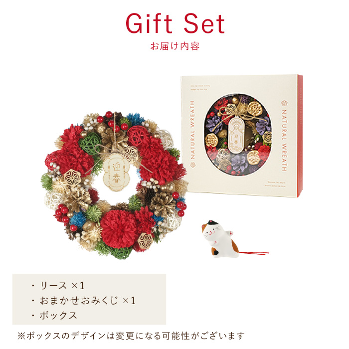 正月飾り 玄関 ドア 華やぎ 迎春 リース おみくじ付 おしゃれ 花 お正月 壁掛け お歳暮 お年賀 ギフト 新年 お祝い プレゼント 新居祝い ドライフラワー 友人 |  | 14