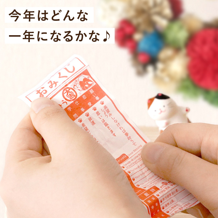 正月飾り 玄関 ドア 華やぎ 迎春 リース おみくじ付 おしゃれ 花 お正月 壁掛け お歳暮 お年賀 ギフト 新年 お祝い プレゼント 新居祝い ドライフラワー 友人 |  | 05