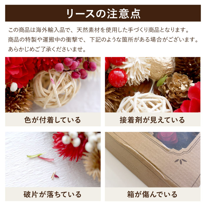 正月飾り 玄関 ドア 華やぎ 迎春 リース おみくじ付 おしゃれ 花 お正月 壁掛け お歳暮 お年賀 ギフト 新年 お祝い プレゼント 新居祝い ドライフラワー 友人 |  | 12