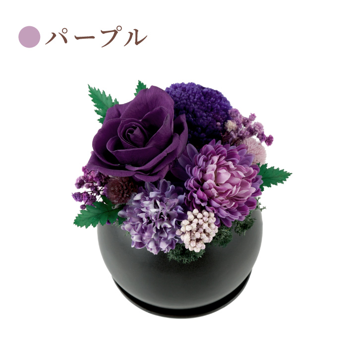 仏花 お供え プリザーブドフラワー るりか 供花 アレンジメント 仏壇