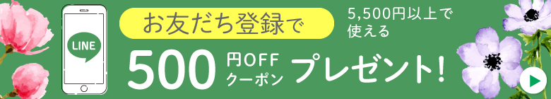 LINEバナー