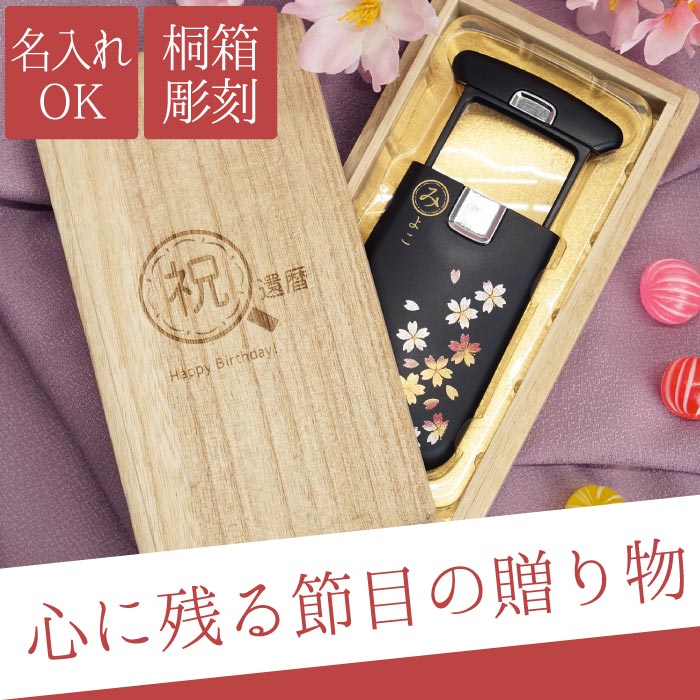 Yahoo! Yahoo!ショッピング(ヤフー ショッピング)ハンドルーペ おしゃれ プレゼント 名入れ 名前入り ギフト 蒔絵 ルーペ 桜 LED ライト 付き 敬老の日 女性 誕生日 還暦 卒寿 傘寿 お祝い 80代 60代