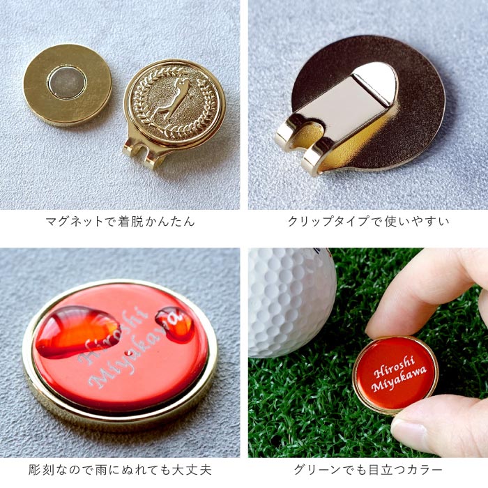 ネームプレート ゴルフ 刻印 名入れ 名前入り プレゼント ギフト
