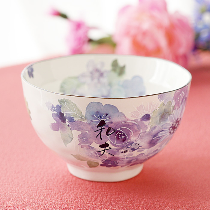 米寿のお祝い お茶碗 名入れ プレゼント 名前入り ギフト 美濃焼 花