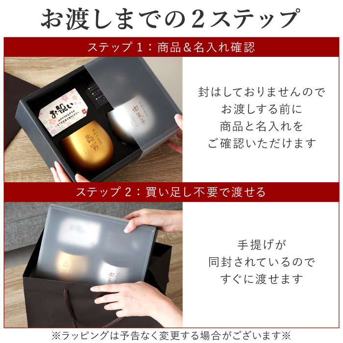 湯呑み セット プレゼント 名入れ 名前入り ギフト 珠福 金銀 木製