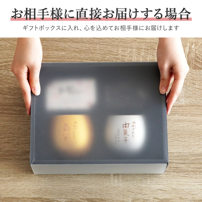 湯呑み セット プレゼント 名入れ 名前入り ギフト 珠福 金銀 木製