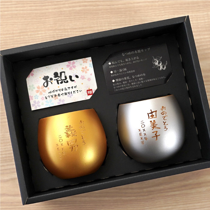 【純銀】　叙勲記念品　卵型ケース　名前入り品　50g 湯呑み セット プレゼント 名入れ 名前入り ギフト 珠福 金銀 木製