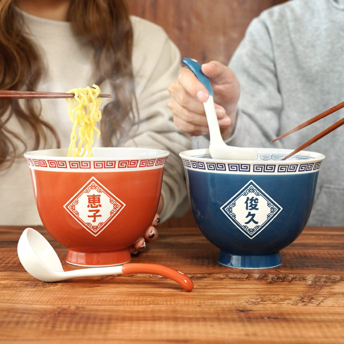 どんぶり 食器 おしゃれ 名入れ 名前入り プレゼント ギフト ラーメン