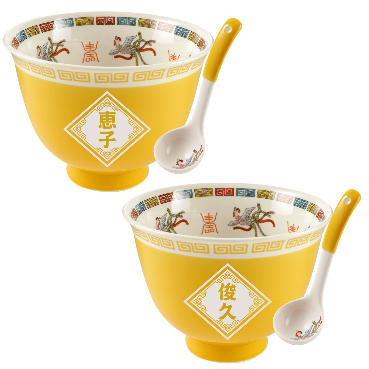 どんぶり 食器 おしゃれ 名入れ 名前入り プレゼント ギフト ラーメン