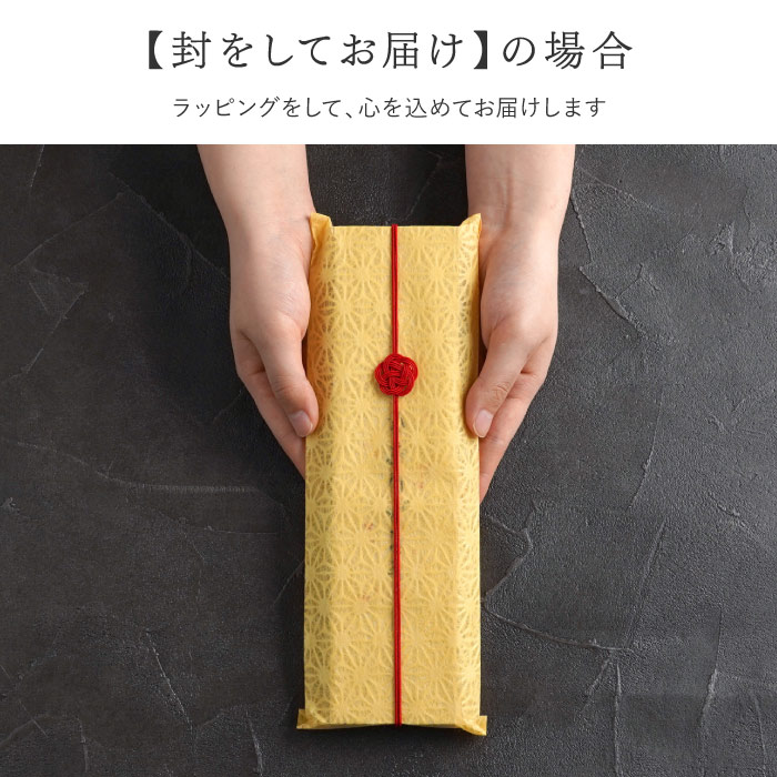 夫婦箸 名入れ プレゼント 名前入り ギフト 桐箱入り 若狭塗 銀舞桜 箸