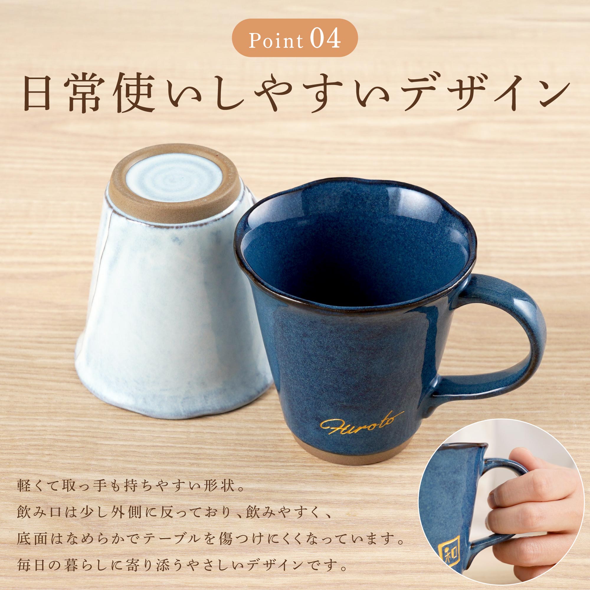 プレゼント 名入れ 名前入り ギフト 美濃焼 やわら マグカップ ペア
