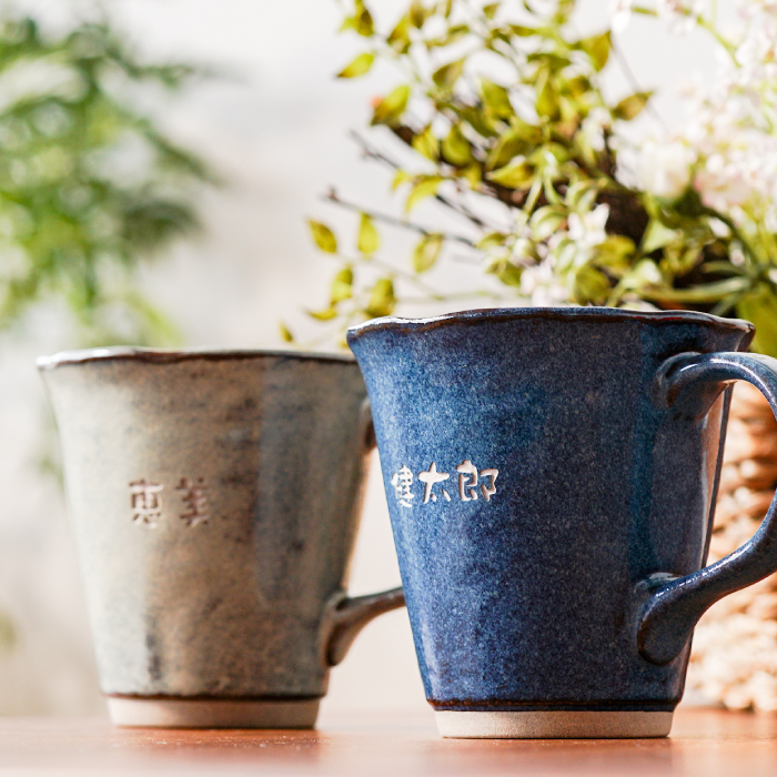 両親 プレゼント 実用的 名入れ 名前入り ギフト 美濃焼 やわら マグ