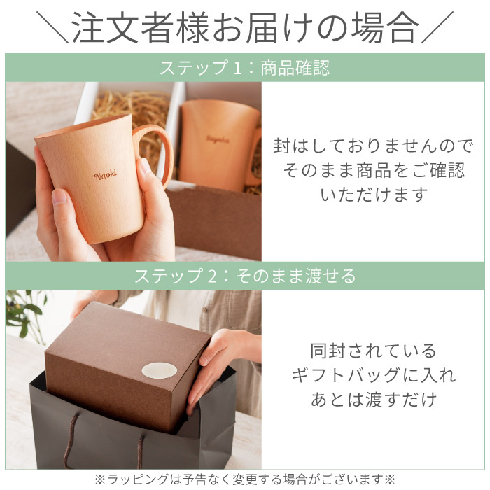 木婚式 プレゼント 名入れ 名前入り ギフト ナチュラル 木製
