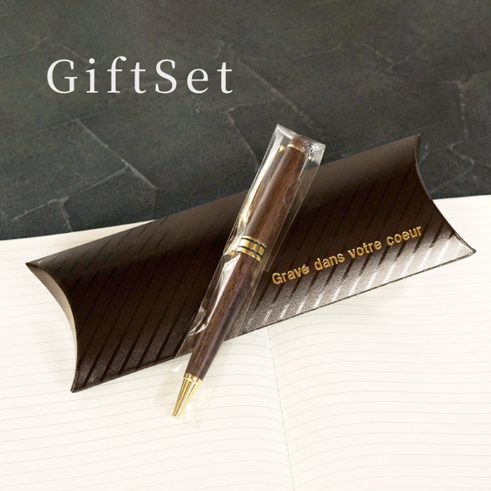 卒業祝い プレゼント 中学 名入れ 名前入り ギフト 木製 ボールペン