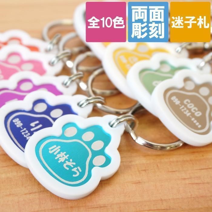 Yahoo! Yahoo!ショッピング(ヤフー ショッピング)ペット 名札 名入れ 名前入り プレゼント ギフト サイレンサー付 猫用 迷子札 アルミ版 両面彫刻 軽い 軽量 ゴム付き 安心 ネコ ねこ 地域猫