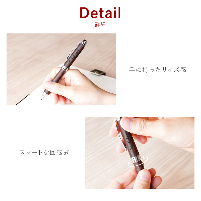 PILOT（パイロット） 複合ペン 名入れ プレゼント 名前入り ギフト