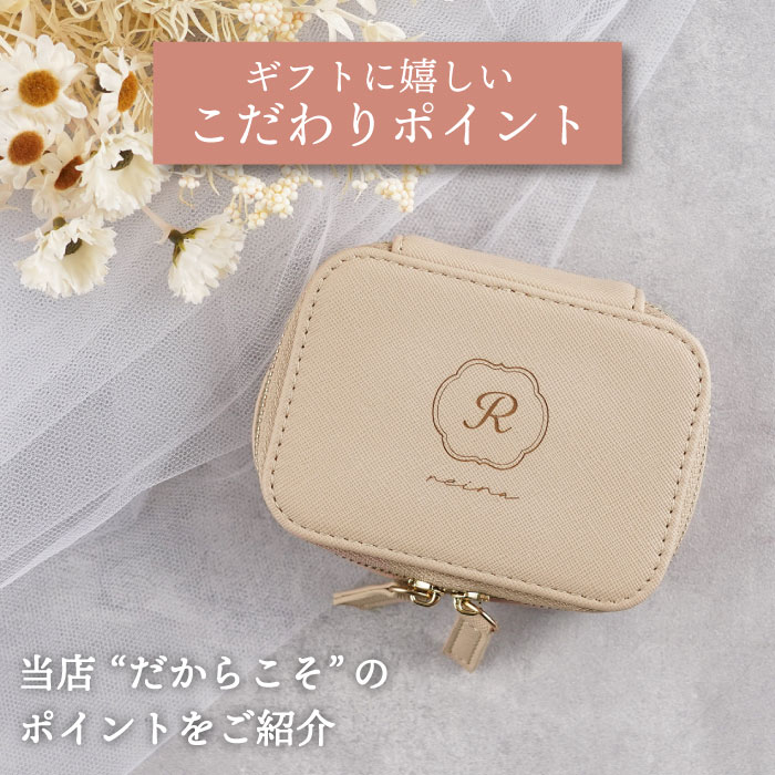 口紅ケース 名入れ クリスマス プレゼント 名前入り ギフト ミラー付き
