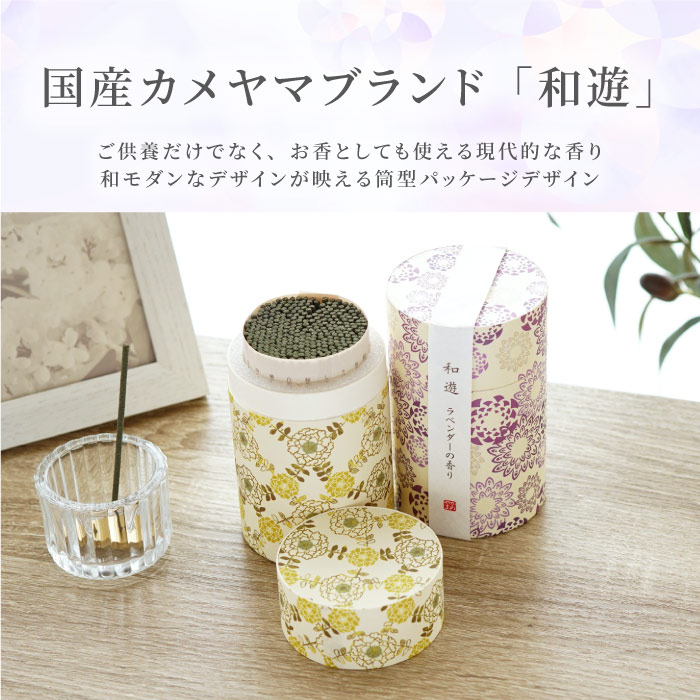 プリザーブドフラワー 仏花 ガラスボトル お供え フラワーボトル お
