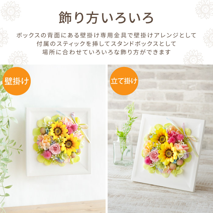 ペット お供え 花 お悔やみ 虹の橋ひまわりボ...の詳細画像5