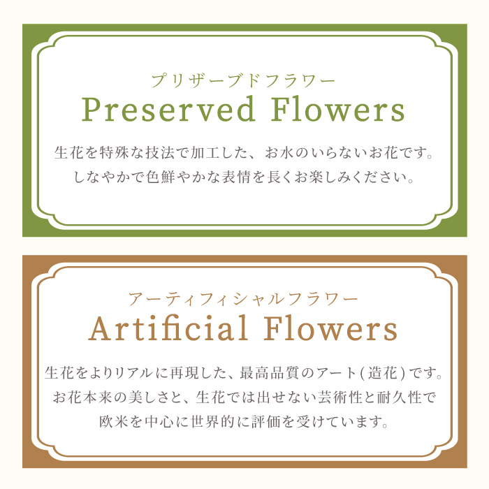 プリザーブドフラワー 仏花 花 お供え そのか...の詳細画像3