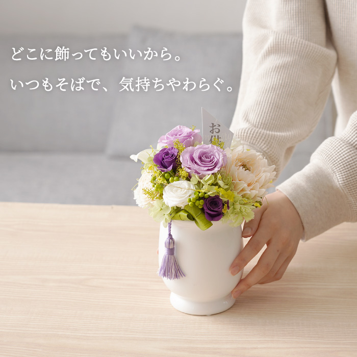プリザーブドフラワー 仏花 花 お供え そのか...の詳細画像5