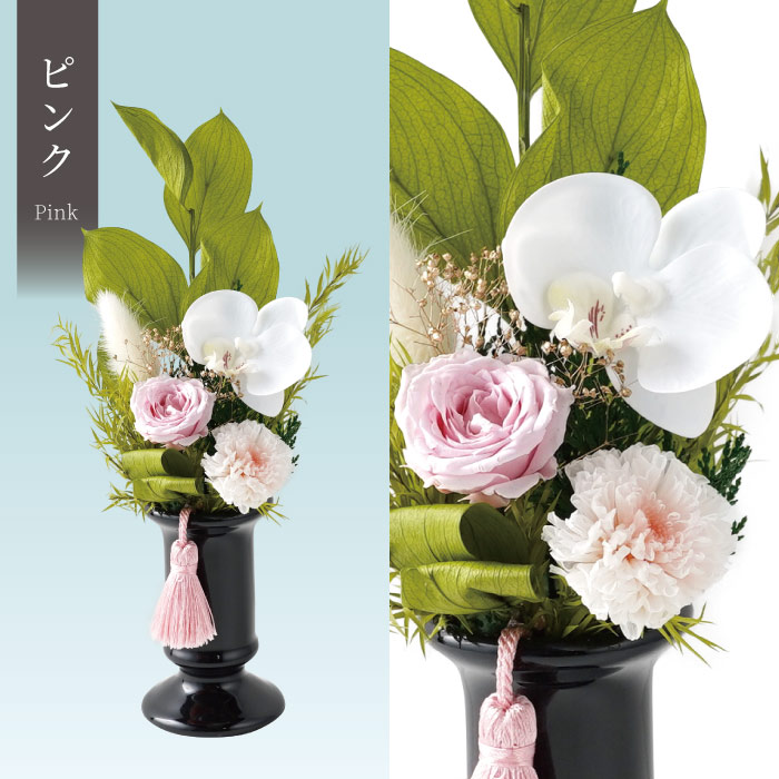 プリザーブドフラワー 仏花 胡蝶蘭 お供えプリザーブドフラワー さやか