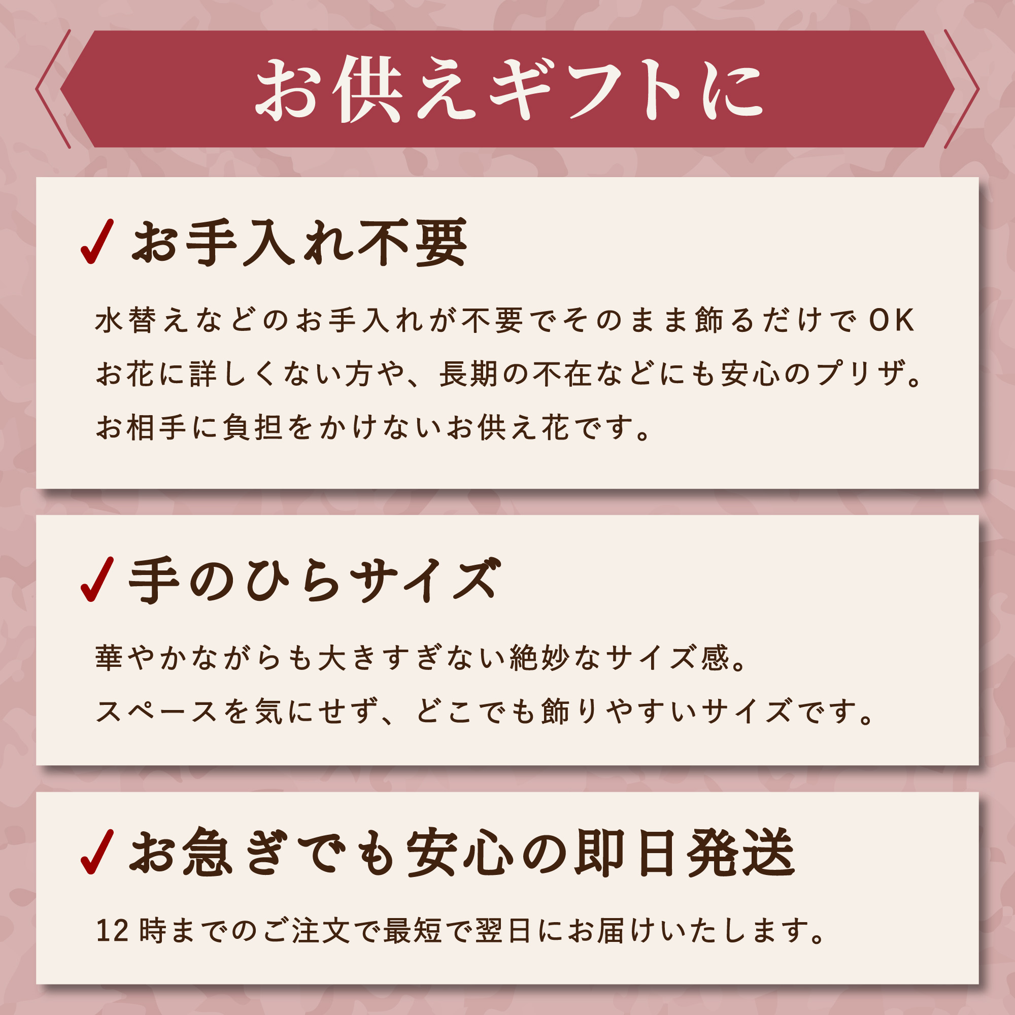 仏花 造花 仏壇用 お悔やみ プリザーブドフラ...の詳細画像4