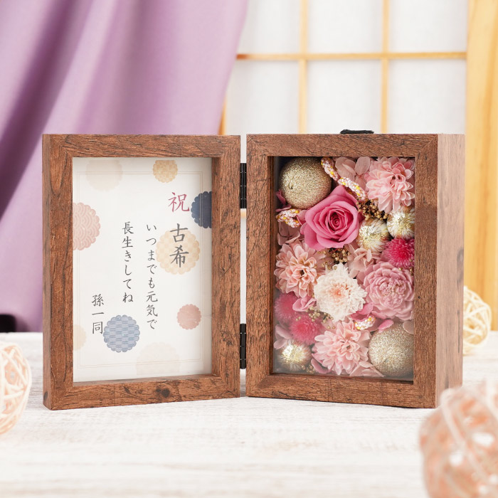 大の里　大関昇進記念祝賀会　記念品　7点セット　非売品　プレゼント付 敬老の日 長寿祝い 花 和風フラワーボックス プリザーブド
