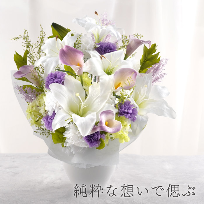 プリザーブドフラワー 花 枯れない お盆 初盆 新盆 お供え