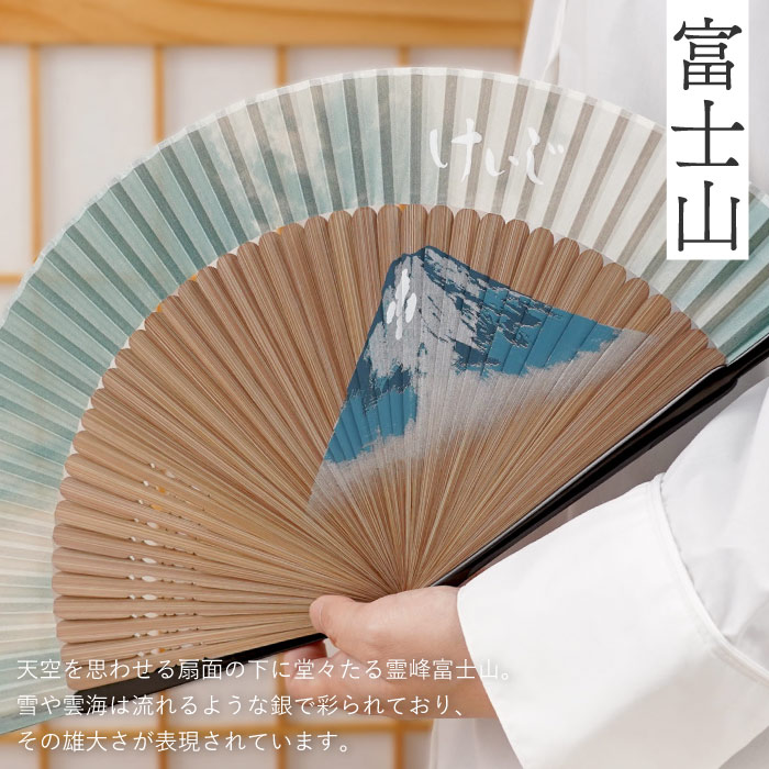 扇子 名入れ プレゼント 名前入り ギフト ペインテックス 紳士用 高級