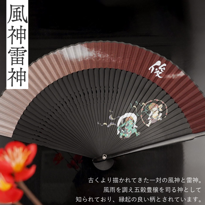 扇子 名入れ プレゼント 名前入り ギフト ペインテックス 紳士用 高級