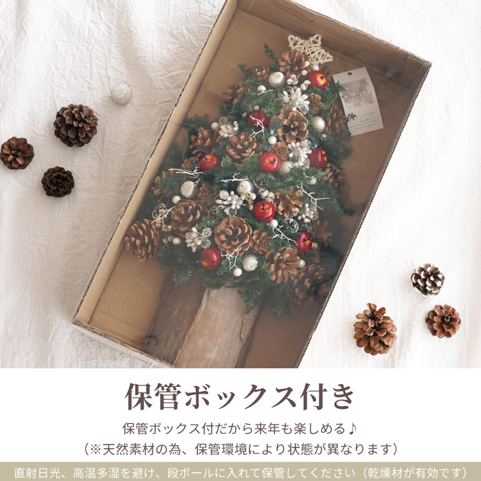 クリスマスツリー ハーフツリー ヒムロ杉のクリスマスリースツリー