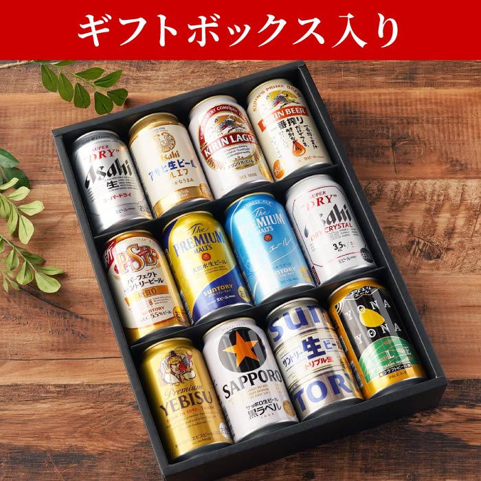 缶ビール エビス プレミアムモルツ よなよなエール スーパードライ　アサヒ　松田 缶ビール エビス プレミアムモルツ よなよなエール スーパー