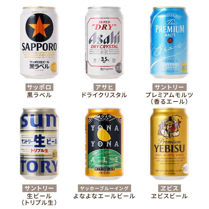 缶ビール エビス プレミアムモルツ よなよなエール スーパードライ　アサヒ 楽天市場】ザ プレミアム モルツ【500ml】 ｜ ビール 缶ビール